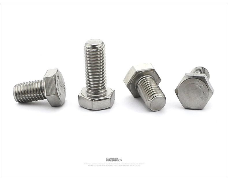 Αξία 4.8 DIN933 8x20mm Μαύρες μπουλόνες κεφαλής με έξαρση με πλήρη νήματα από χάλυβα άνθρακα επιχρισμένο με ψευδάργυρο